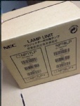NEC NP17LP projector replacement lamp bulb
